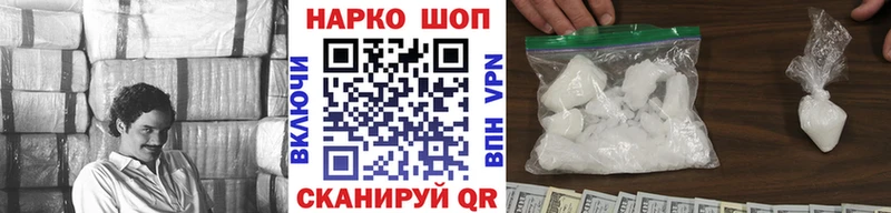 Наркошоп купить Cocaine  Марихуана  Меф  Гашиш  Гагарин