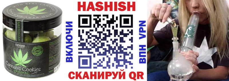 Canna-Cookies марихуана  Купить  Гагарин 