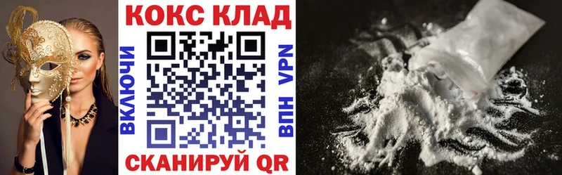 COCAIN FishScale  Купить  Гагарин 