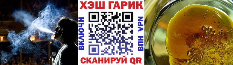 Купить закладки  Гагарин  ГАШ гашик 