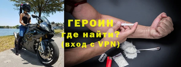 мяу мяу кристалл Покров