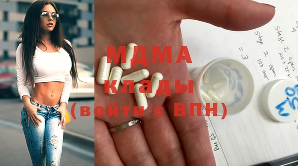 таблы Каменск-Шахтинский