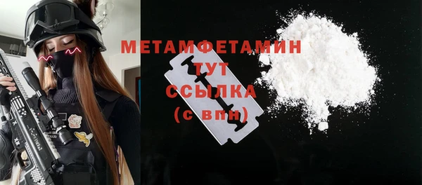 таблы Каменск-Шахтинский