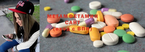 таблы Каменск-Шахтинский