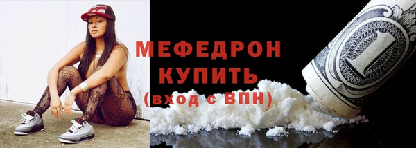 таблы Каменск-Шахтинский