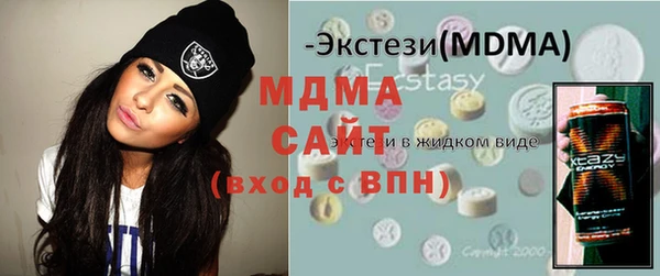 альфа пвп VHQ Каменногорск
