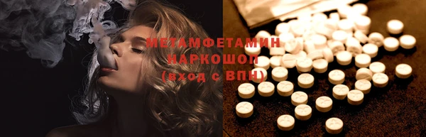 мяу мяу кристалл Покров