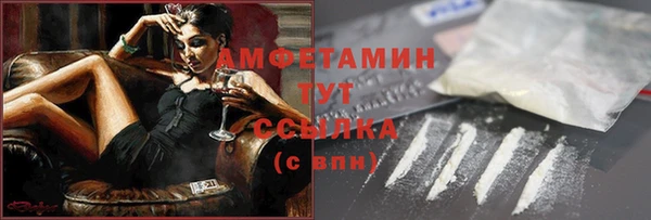альфа пвп VHQ Каменногорск