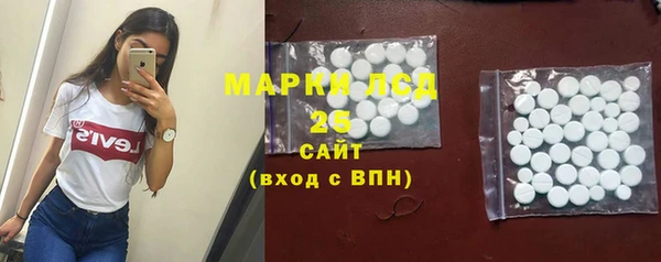 альфа пвп VHQ Каменногорск