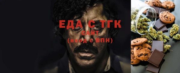 стаф Каменка