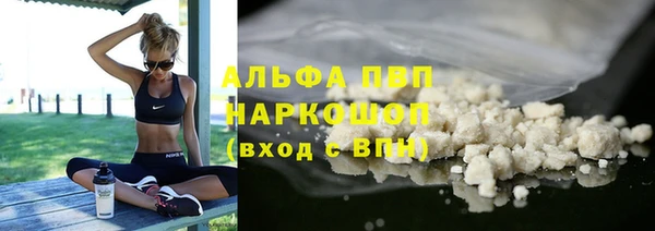 таблы Каменск-Шахтинский