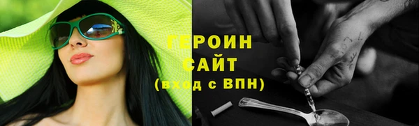 альфа пвп VHQ Каменногорск