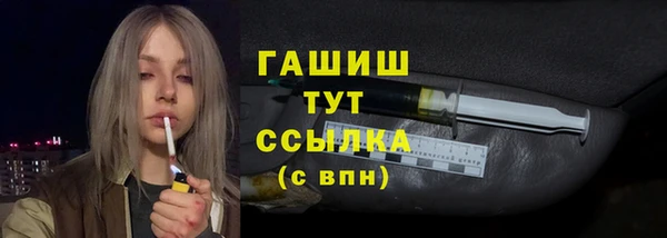 мяу мяу кристалл Покров