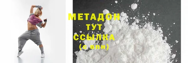 таблы Каменск-Шахтинский