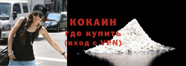 а пвп мука Покровск