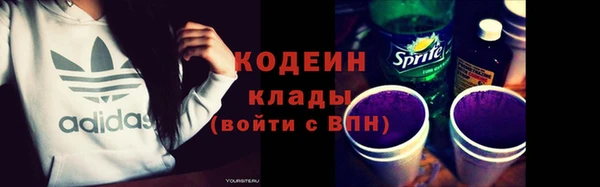 таблы Каменск-Шахтинский