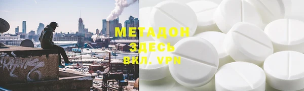 альфа пвп VHQ Каменногорск