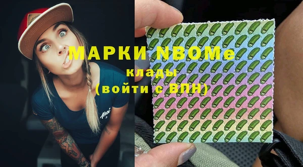 а пвп мука Покровск