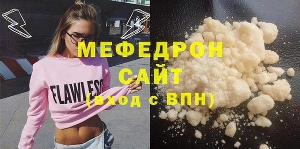 таблы Каменск-Шахтинский