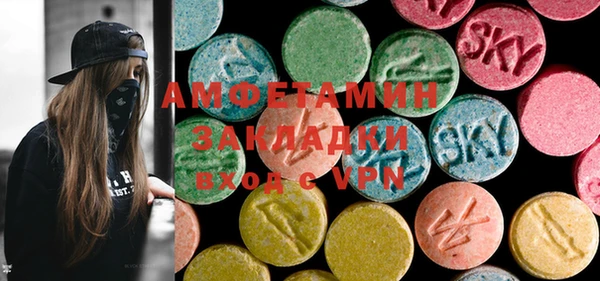 альфа пвп VHQ Каменногорск