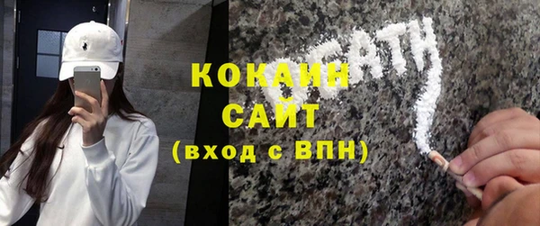 альфа пвп VHQ Каменногорск