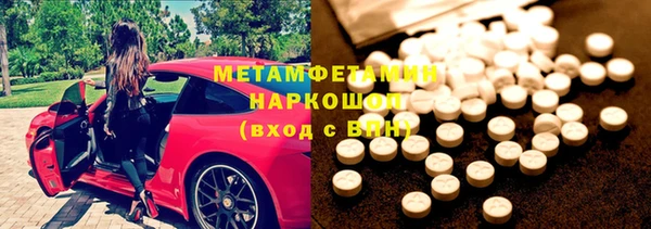альфа пвп VHQ Каменногорск