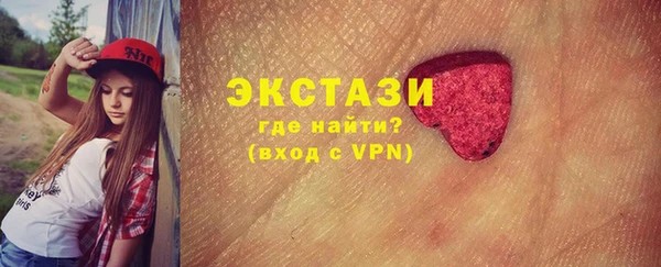 альфа пвп VHQ Каменногорск