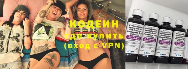 мяу мяу кристалл Покров