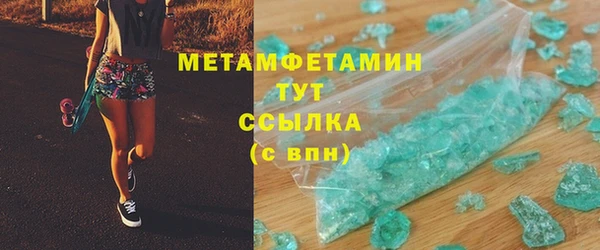 таблы Каменск-Шахтинский