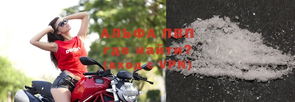 таблы Каменск-Шахтинский
