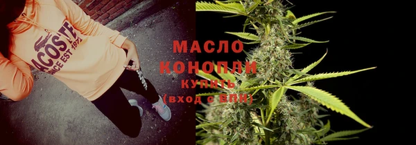а пвп мука Покровск