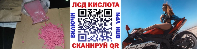 Лсд 25 экстази ecstasy  Купить где  Гагарин 