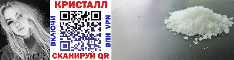 Купить закладки  Гагарин  Метамфетамин винт 