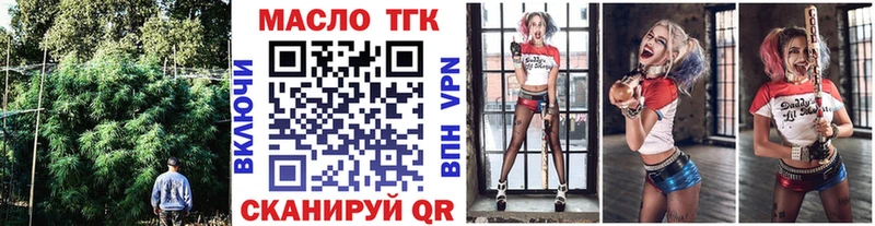 Дистиллят ТГК гашишное масло  Купить закладки  Гагарин 